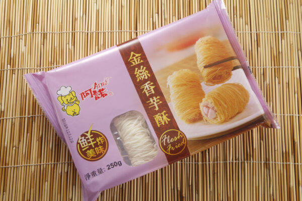 金絲香芋酥(素)