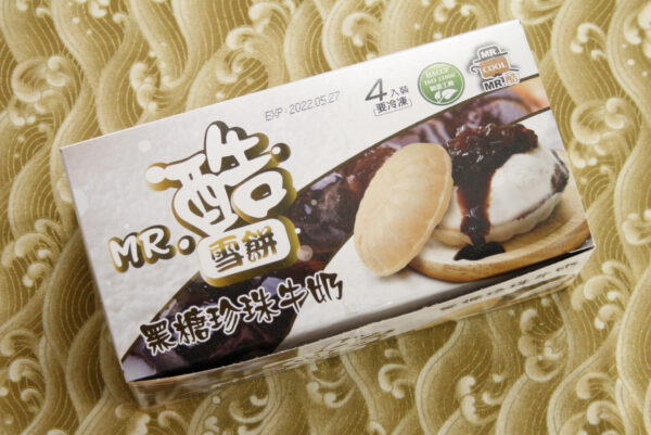 雪餅(黑糖珍珠)