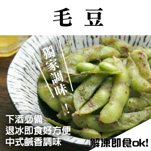 青花菜(花椰菜)